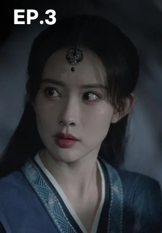 EP.03 | มังกรหยก ภาคเดชมารคัมภีร์นพเก้า (จีนแต้จิ๋ว)