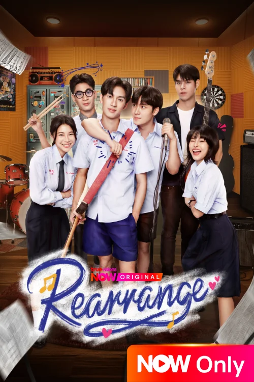 Rearrange