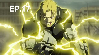 EP.17 | ไคจูหมายเลข 8 ซีซัน 2
