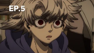 EP.05 | กาจิอาคุตะ