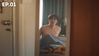 EP.01 | ขอฟังอีกครั้ง เพลงรักของเธอ
