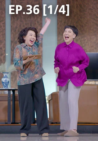 EP.36 [1/4] | หนี้รักเกียรติยศ