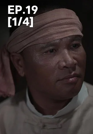 EP.19 [1/4] | Echoes of The Lost City