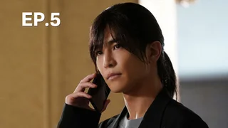 EP.05 | นายหน้าค้าหมอ
