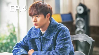 EP.04 | ก็อบลิน คำสาปรักผู้พิทักษ์วิญญาณ