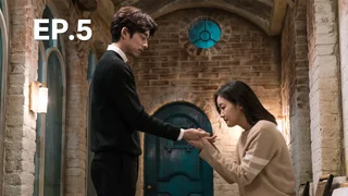 EP.05 | ก็อบลิน คำสาปรักผู้พิทักษ์วิญญาณ