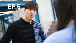 EP.05 | เงือกสาวตัวร้ายกับนายต้มตุ๋น