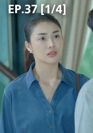 EP.37 [1/4] | หนี้รักเกียรติยศ