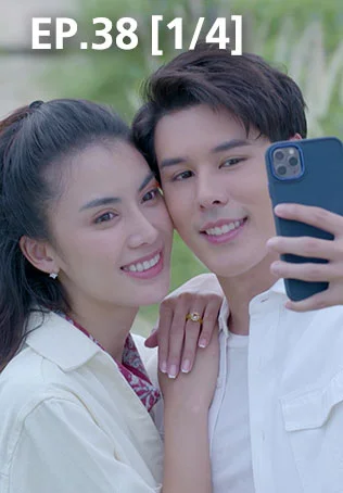 EP.38 [1/4] | หนี้รักเกียรติยศ
