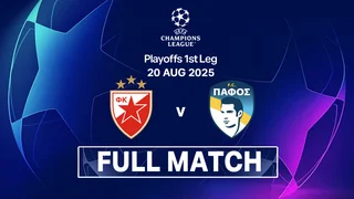 เซอร์เวนา ซเวซดา พบ ปาฟอส ยูฟ่า แชมเปียนส์ ลีก 2025-26 (20 ส.ค.)