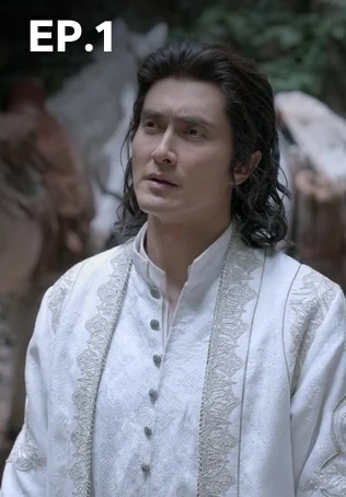 EP.01 | มังกรหยก ภาคมารบูรพาและพิษประจิม (จีนแต้จิ๋ว)