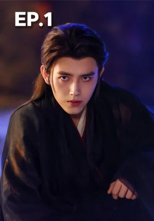 EP.01 | วาสนาของปลาเค็ม