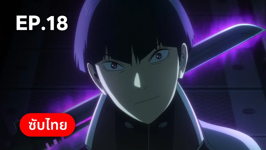 EP.18 ผู้ที่เหมาะสม | ไคจูหมายเลข 8 ซีซัน 2