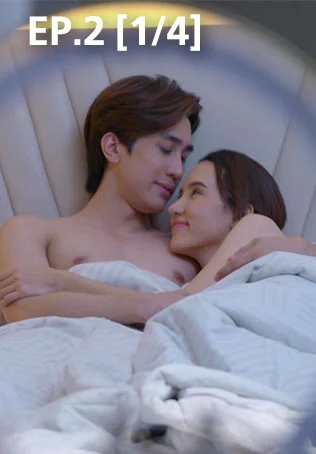EP.02 [1/4] | ผีตาโขน