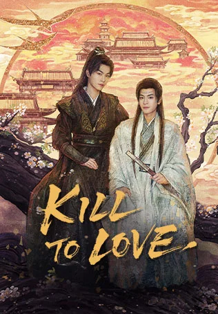 Kill to Love ตราบสิ้นปฏิพัทธ์