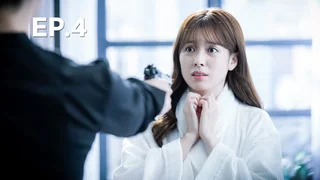 EP.04 | รักข้ามมิติ