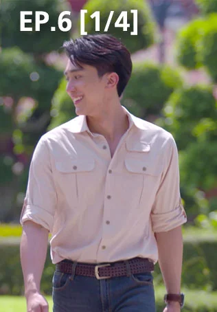 EP.06 [1/4] | ผีตาโขน