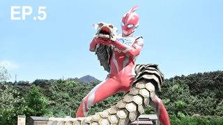 EP.05 มิโกะ กับ มิโคโตะ | Ultraman Omega