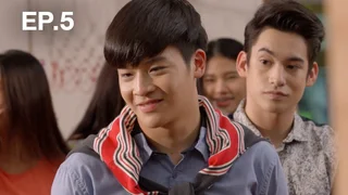 EP.05 | มาลี เพื่อนรัก..พลังพิสดาร
