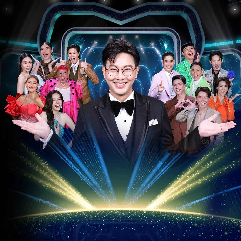 รู้ไหมใครโสด