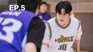 EP.05 |  ความลับของนางฟ้า