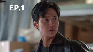 EP.01 | ราชินีนักฆ่า ล่าฆาตกร
