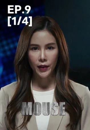 EP.09 [1/4] | Mouse