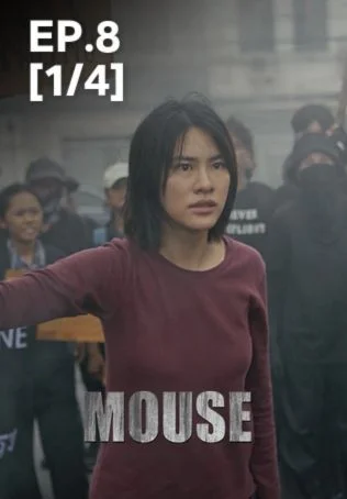 EP.08 [1/4] | Mouse