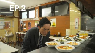 EP.02 | โกโร่ อร่อยฉายเดี่ยวเที่ยวทั่วเมือง