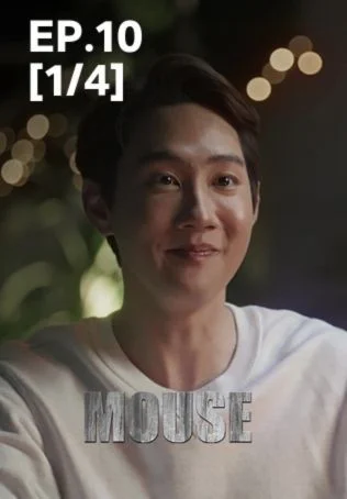 EP.10 [1/4] | Mouse