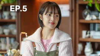 EP.05 | ราชินีนักฆ่า ล่าฆาตกร