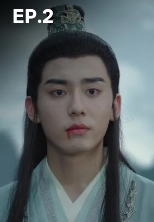 EP.02 | สู่ภูผามหาสมุทร