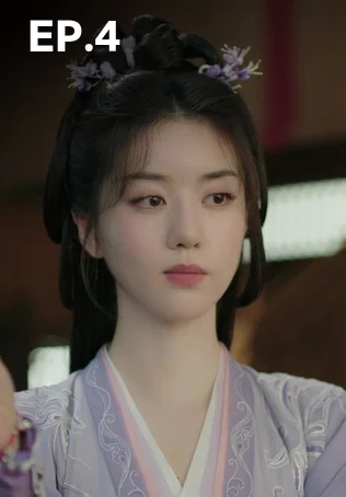 EP.04 | สู่ภูผามหาสมุทร