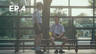 EP.04 หมอดูทักครับ | MuTeLuv โปรดใช้วิจารณญาณในการรักเธอ