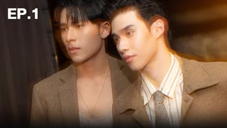 EP.01 | สลักรักในแสงจันทร์