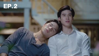 EP.02 | สลักรักในแสงจันทร์