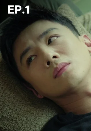 EP.01 | เวียน ว่าย ตาย ฆ่า Mobius