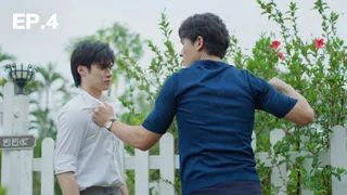 EP.04 | สลักรักในแสงจันทร์