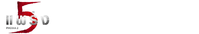 Phobia 2
