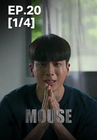 EP.20 [1/4] | Mouse