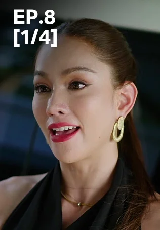 EP.08 [1/4] | สงครามหมอลำ