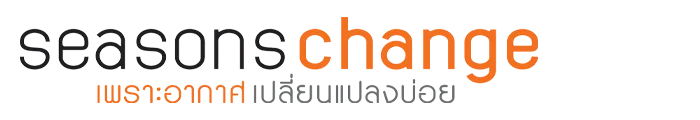 Seasons Change เพราะอากาศเปลี่ยนแปลงบ่อย