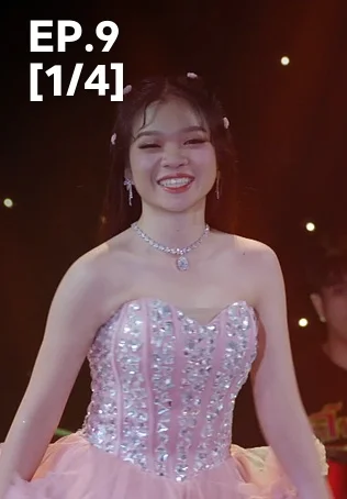 EP.09 [1/4] | สงครามหมอลำ