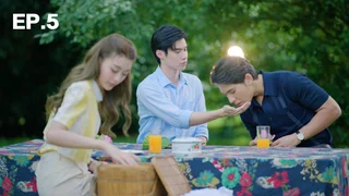 EP.05 | สลักรักในแสงจันทร์