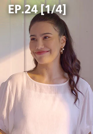 EP.24 [1/4] | ผีตาโขน
