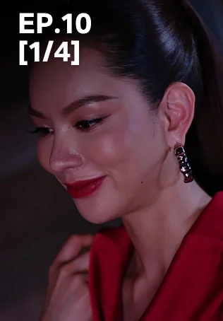 EP.10 [1/4] | สงครามหมอลำ