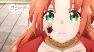 EP.01 | ส่งเนื้อมอนสเตอร์มาสิ คุณหนู