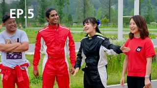 EP.05 | The Day I Ran China Season 2