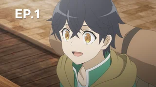 EP.01 | ผมถูกเพื่อนที่เชื่อใจหลอกไปฆ่า เลยใช้กิฟต์สุ่มกาชาพาพวกพ้องเลเวล 9999 กลับมาล้างแค้น