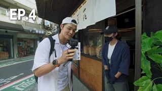 EP.04 | อันยองพาชิม